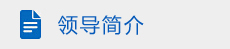 業(yè)務(wù)范圍